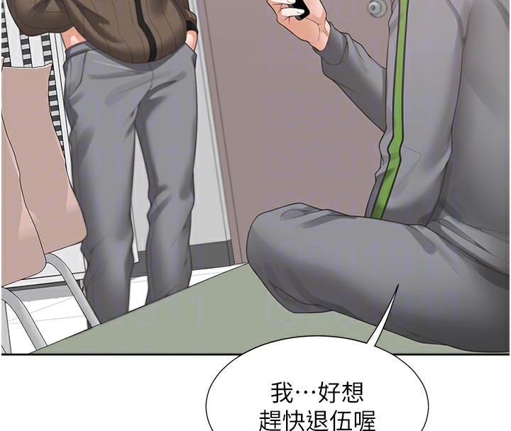 84P - 同居上下舖