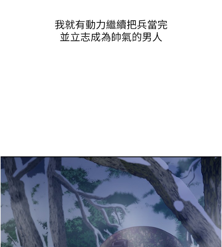 87P - 同居上下舖