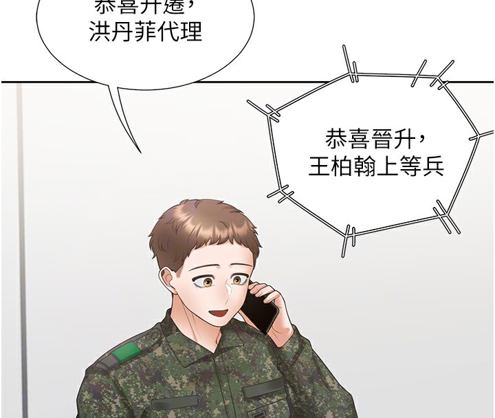 92P - 同居上下舖