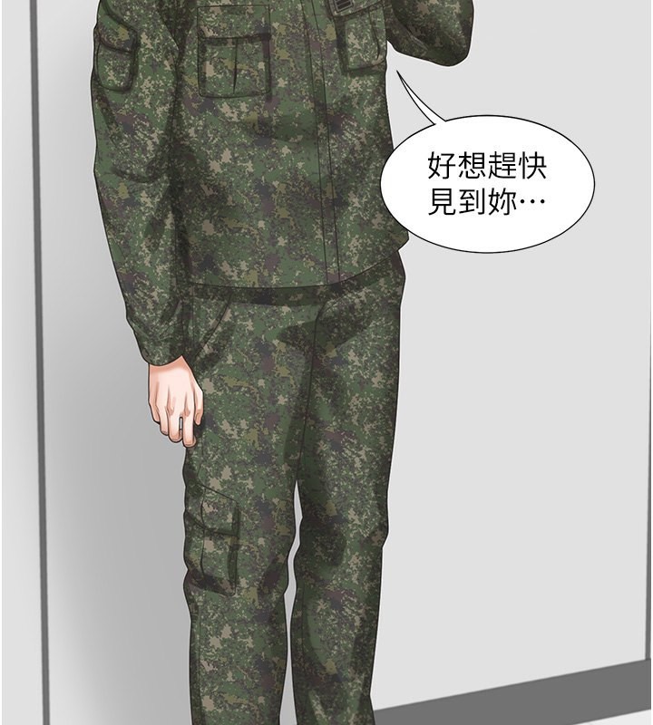 93P - 同居上下舖