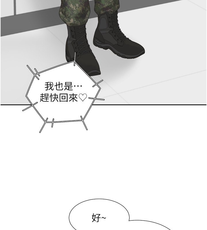 94P - 同居上下舖