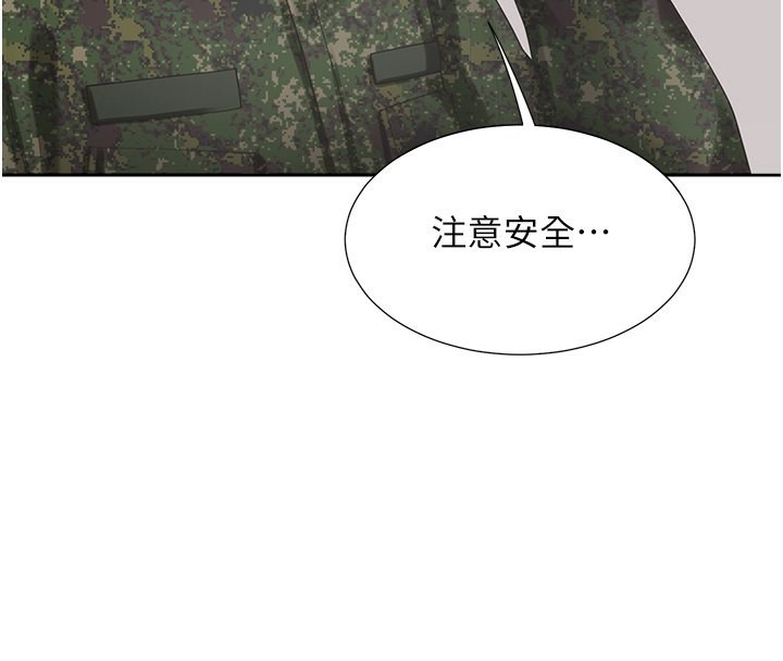 96P - 同居上下舖