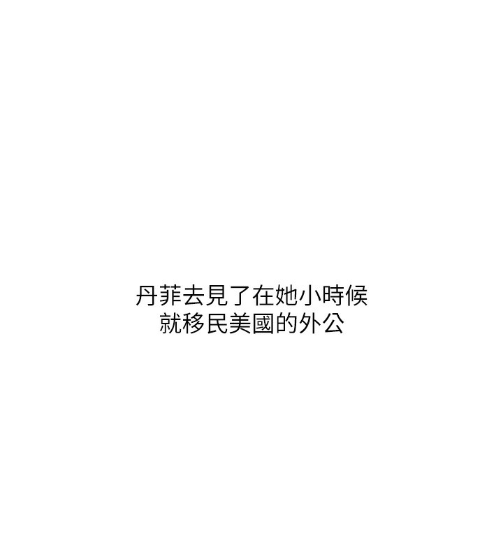 98P - 同居上下舖