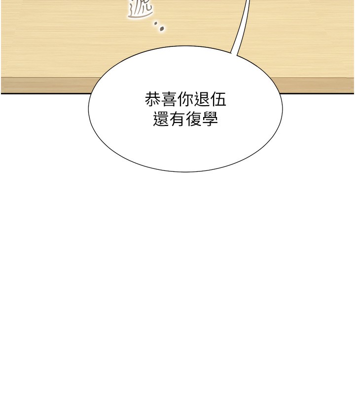 9P - 同居上下舖