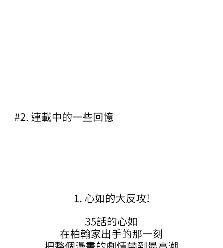 15P - 同居上下舖