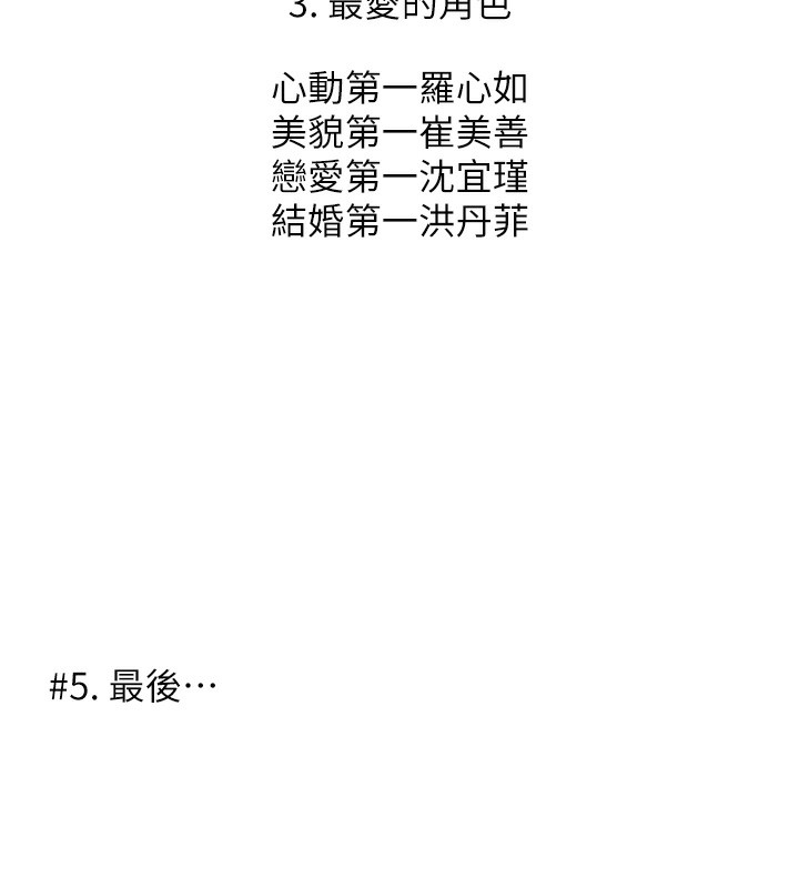 26P - 同居上下舖