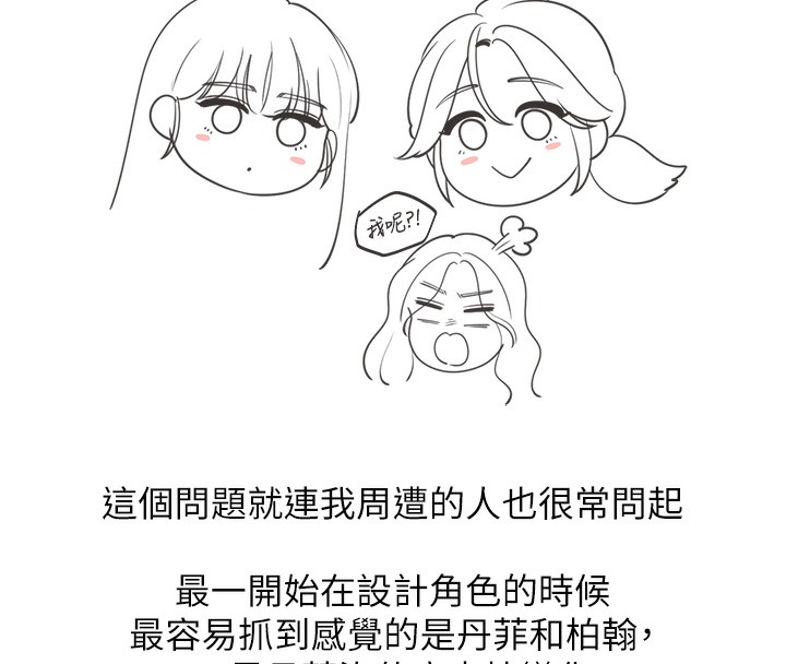 34P - 同居上下舖