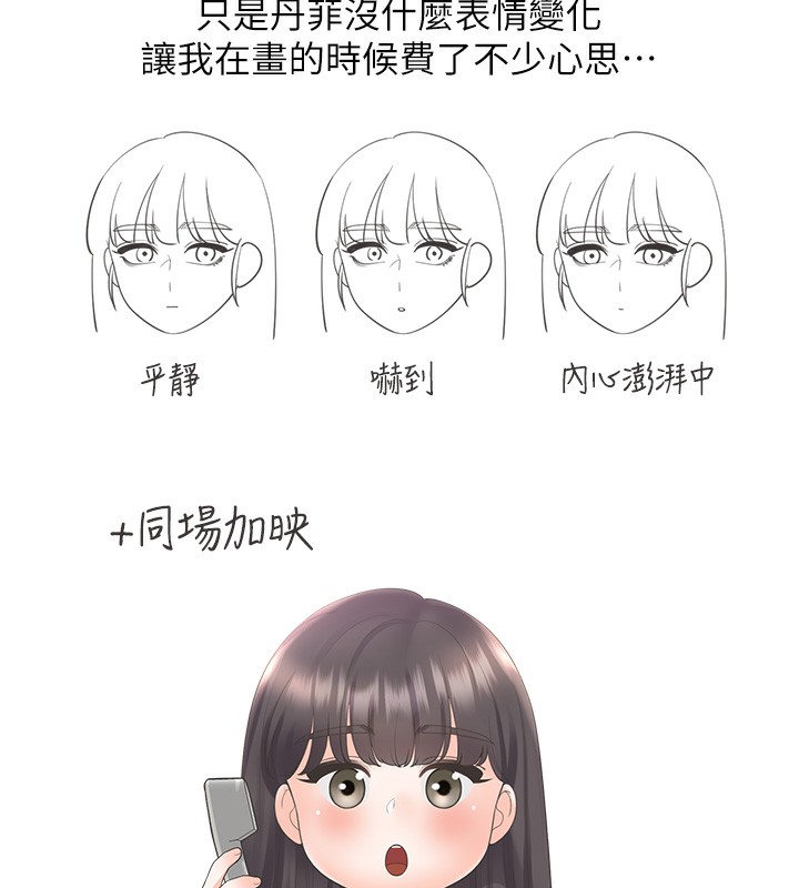 35P - 同居上下舖