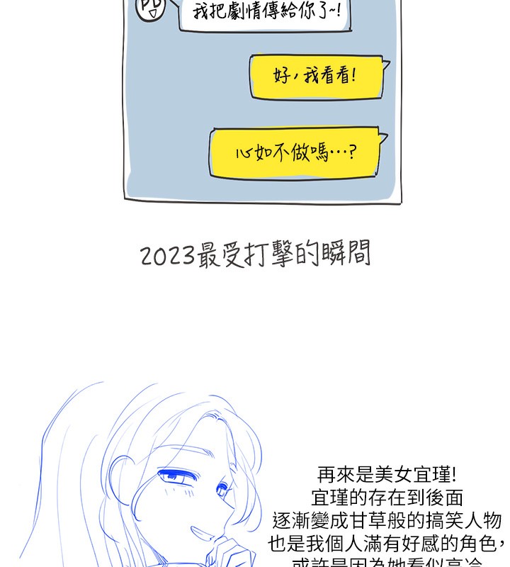 39P - 同居上下舖