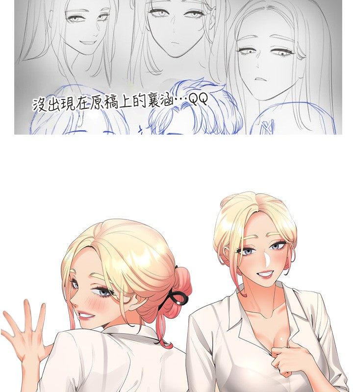 41P - 同居上下舖