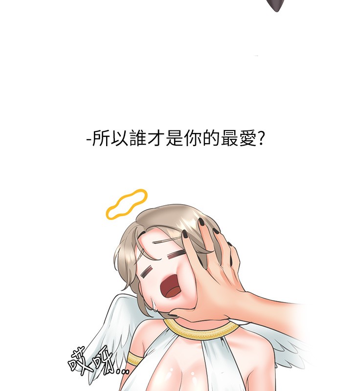 43P - 同居上下舖