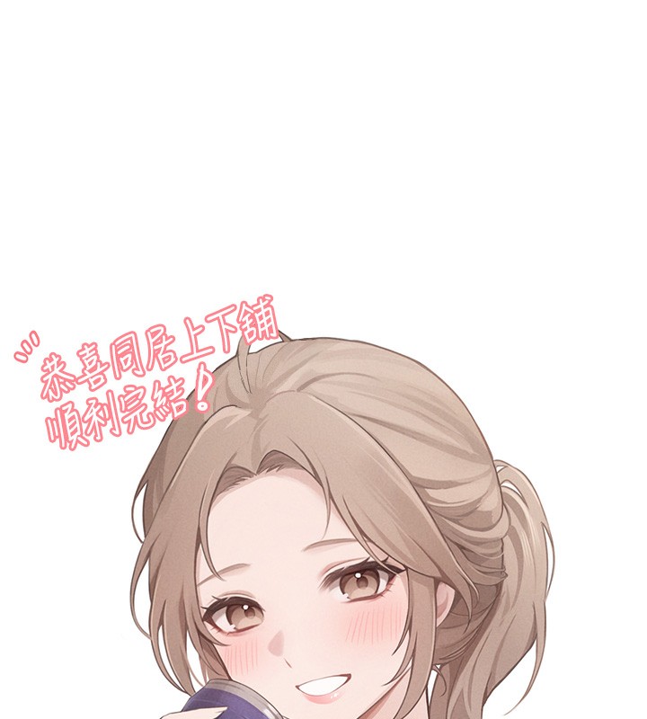 63P - 同居上下舖