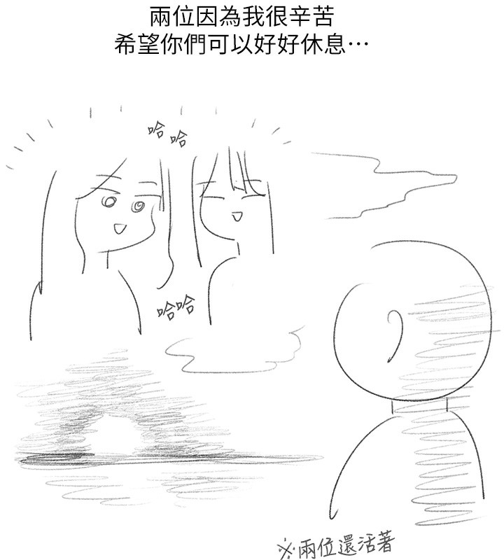 6P - 同居上下舖