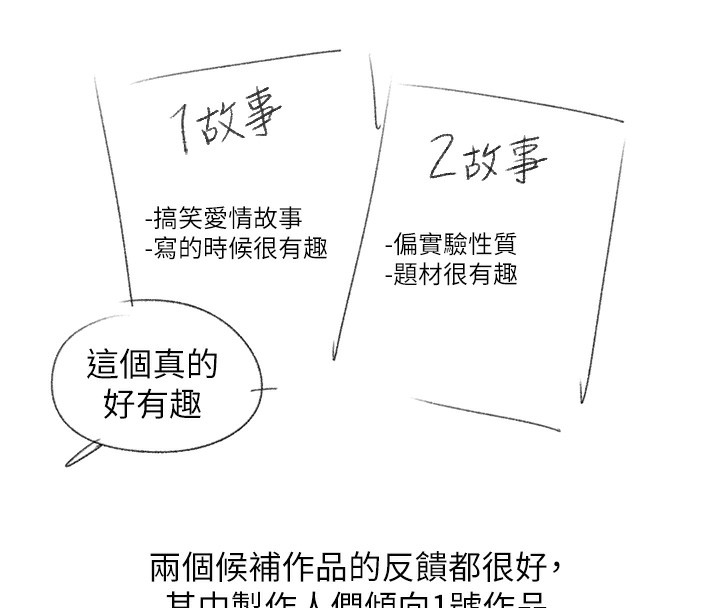 8P - 同居上下舖