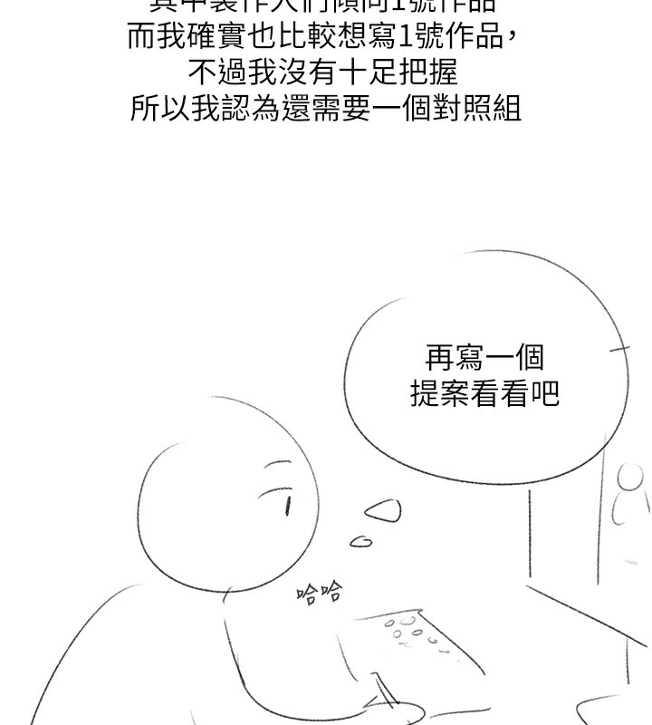 9P - 同居上下舖