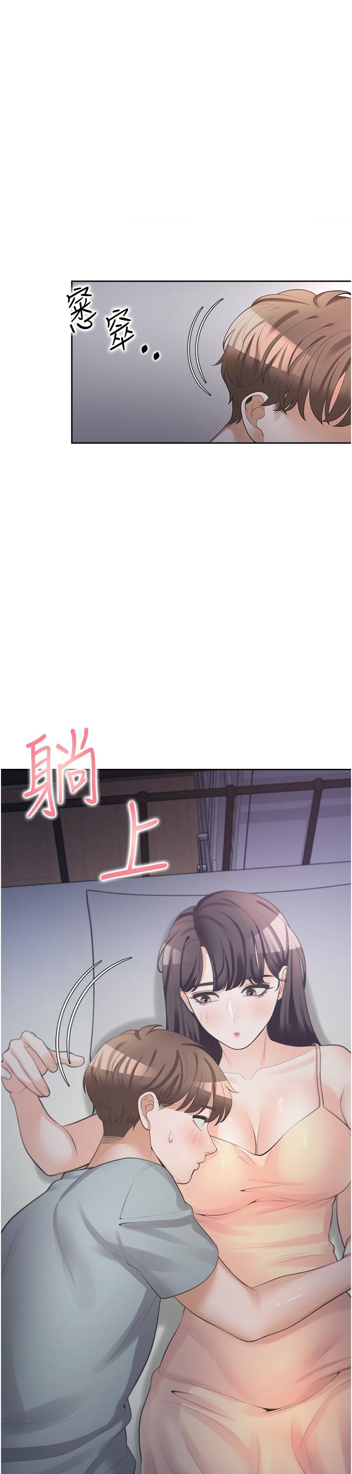 1P - 同居上下舖