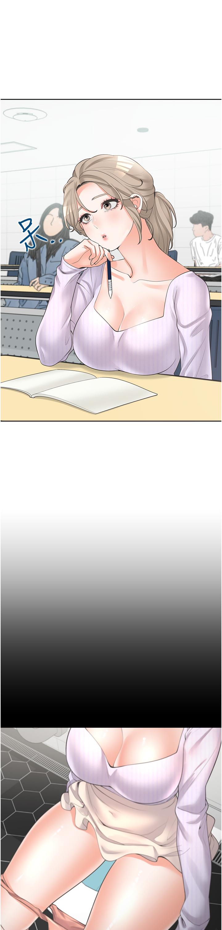 23P - 同居上下舖