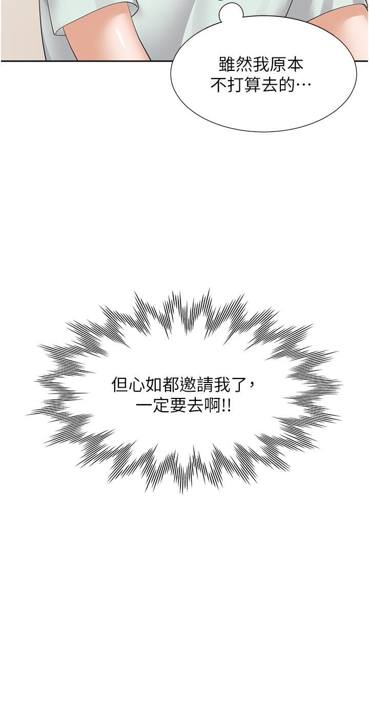 27P - 同居上下舖