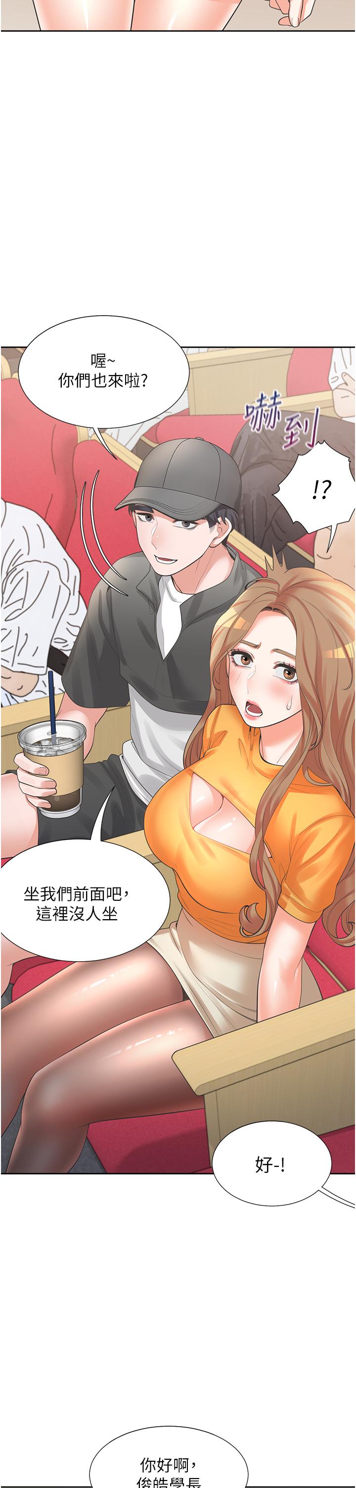 31P - 同居上下舖