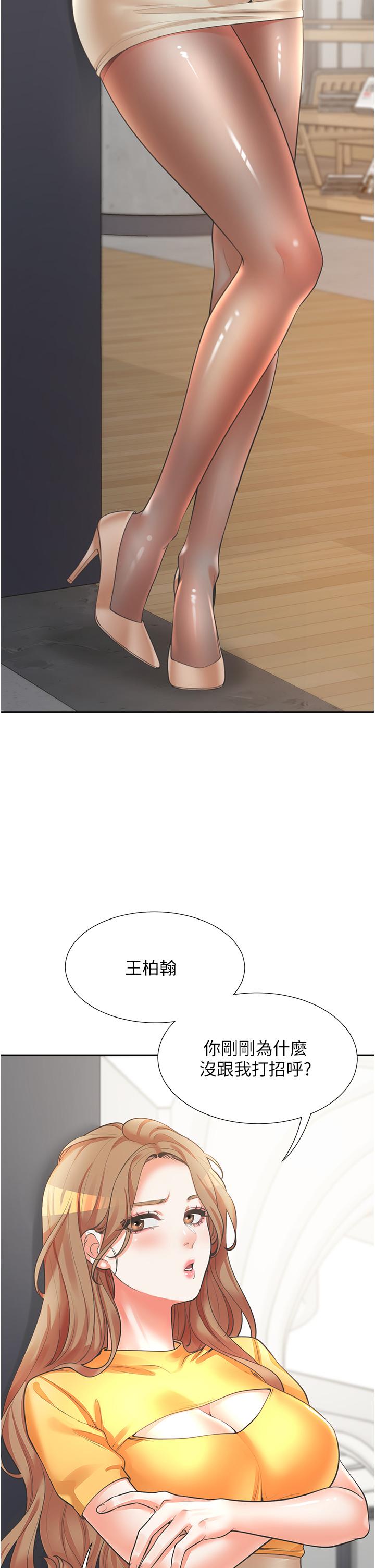 41P - 同居上下舖