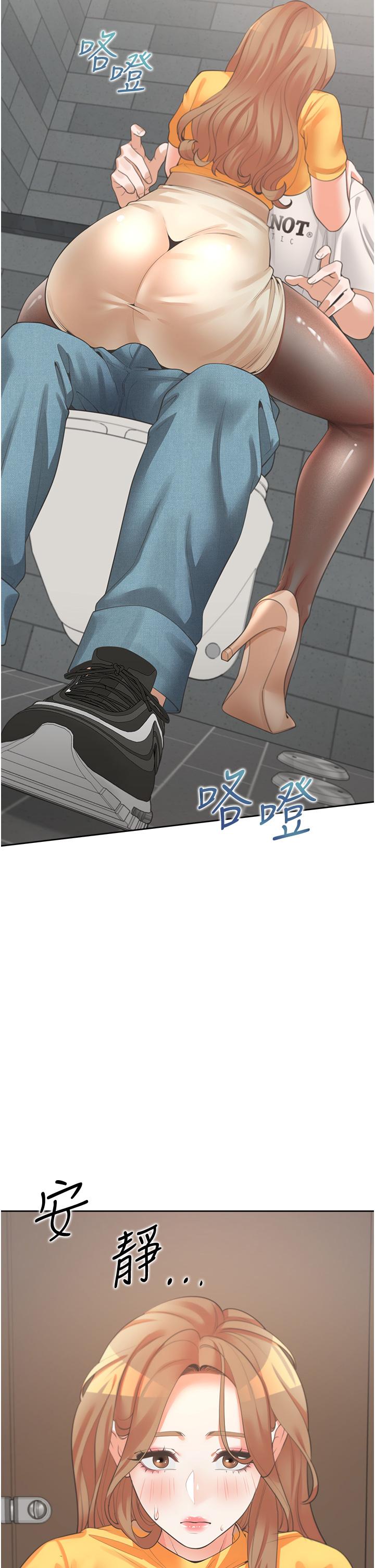 53P - 同居上下舖