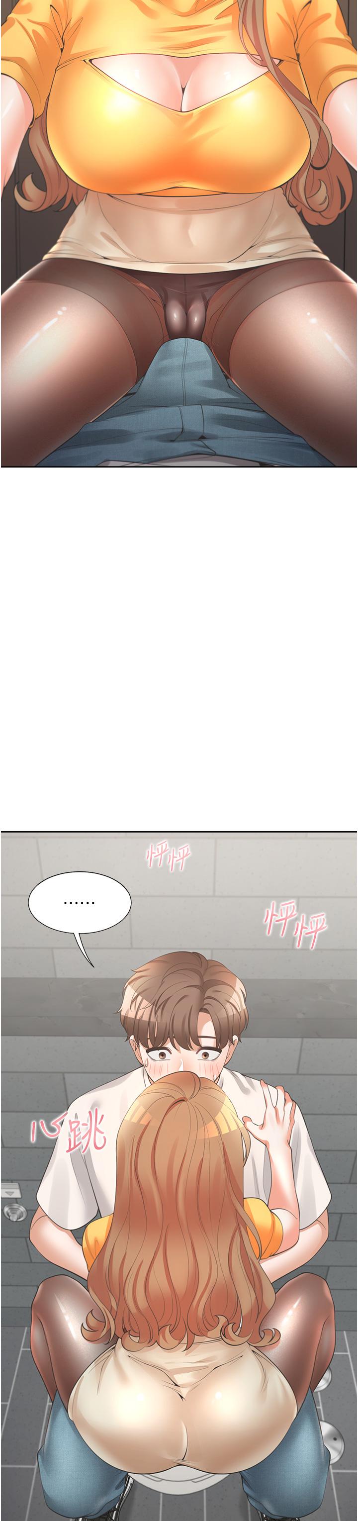 54P - 同居上下舖