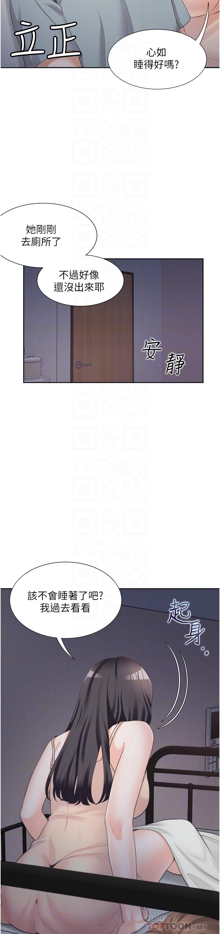 6P - 同居上下舖
