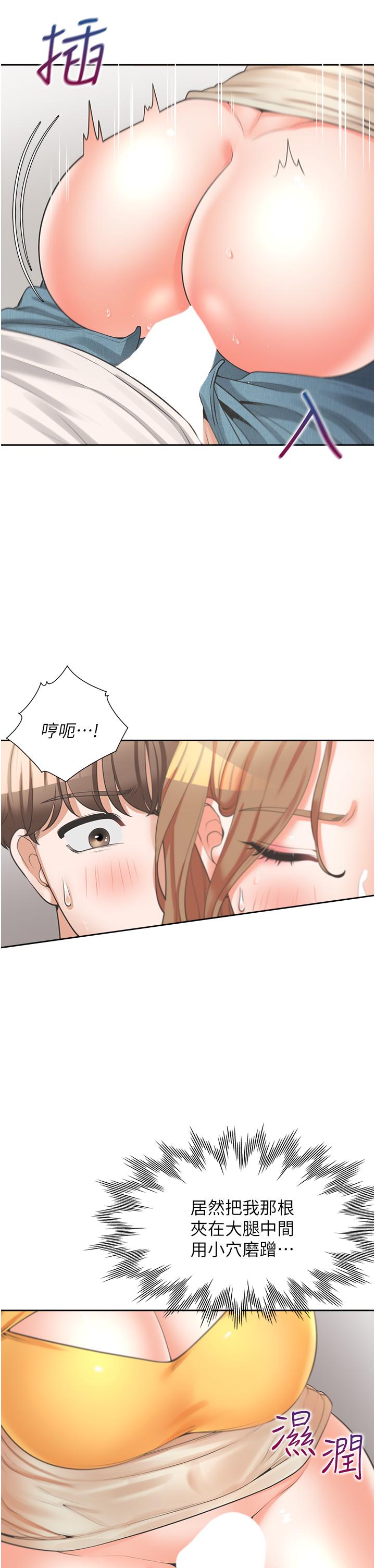 26P - 同居上下舖
