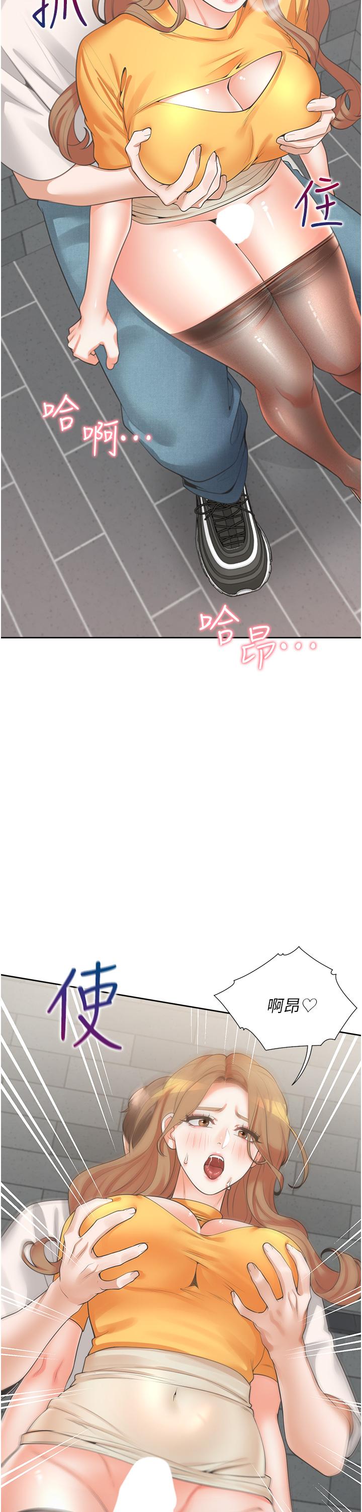 29P - 同居上下舖