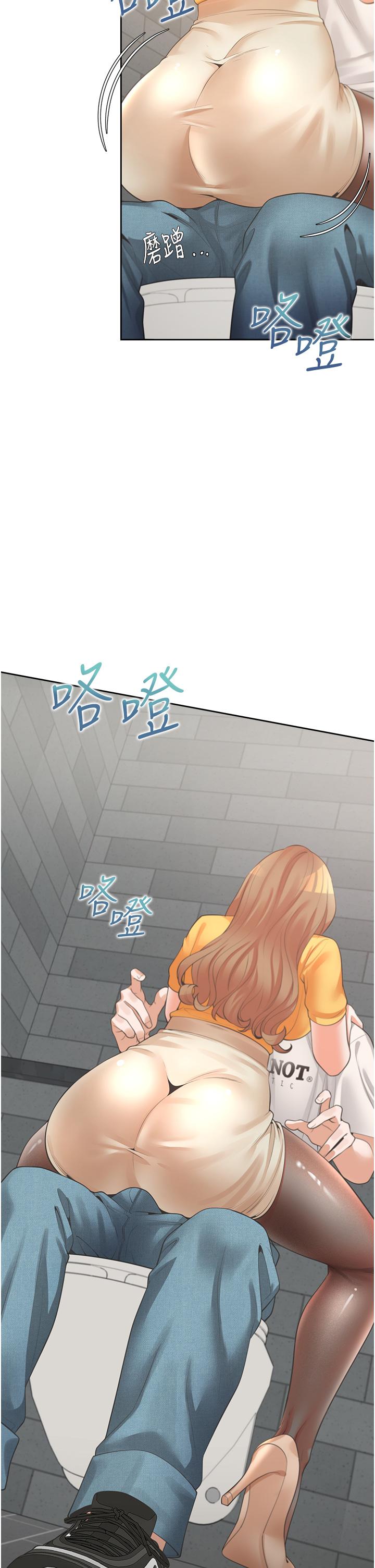 2P - 同居上下舖