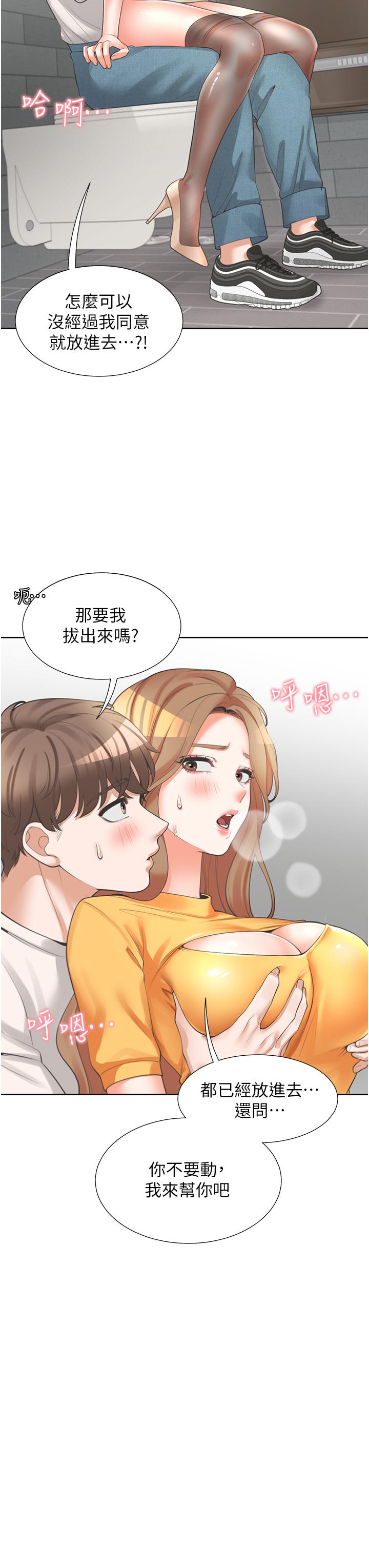 34P - 同居上下舖