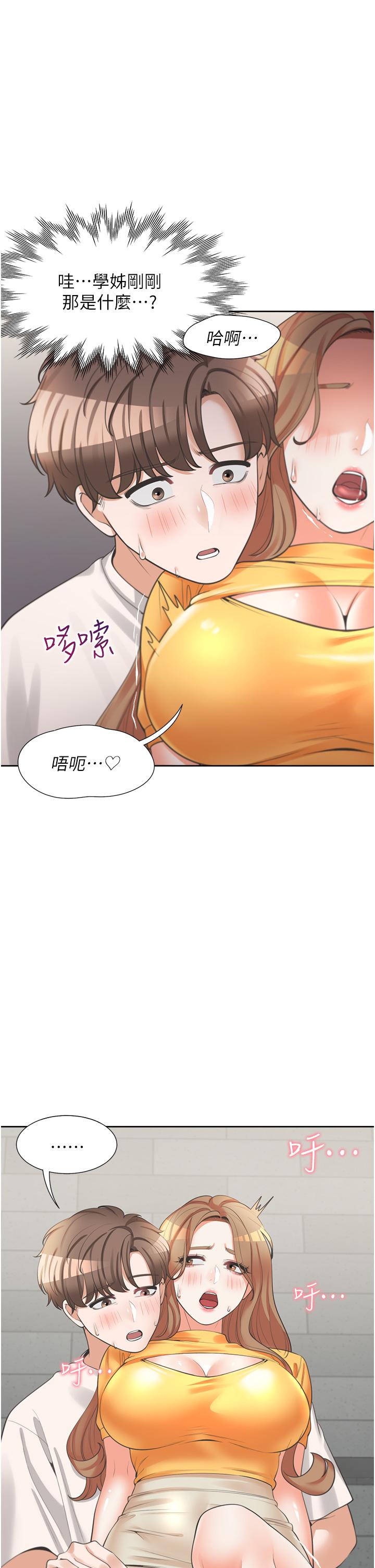 47P - 同居上下舖
