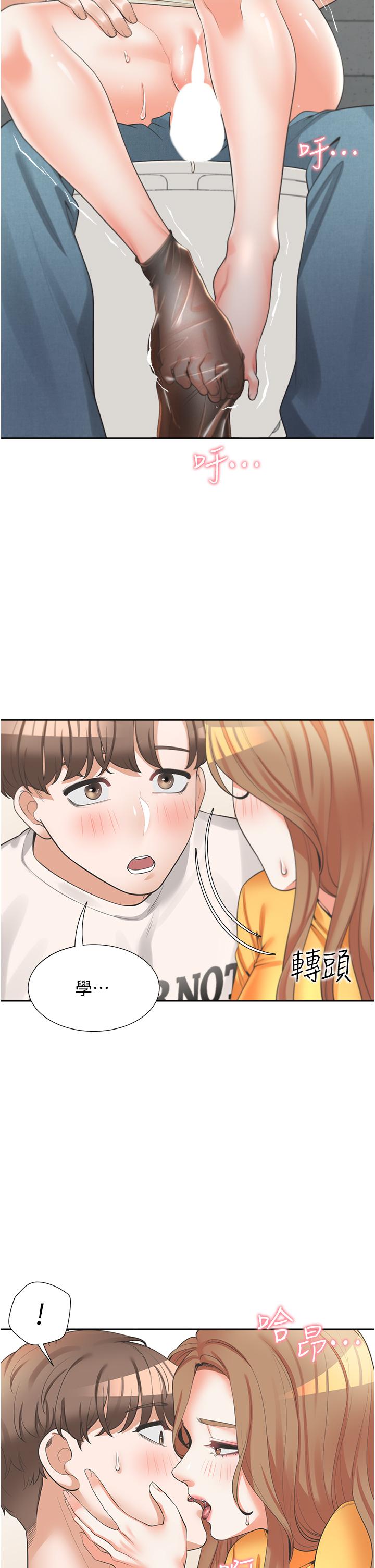 48P - 同居上下舖