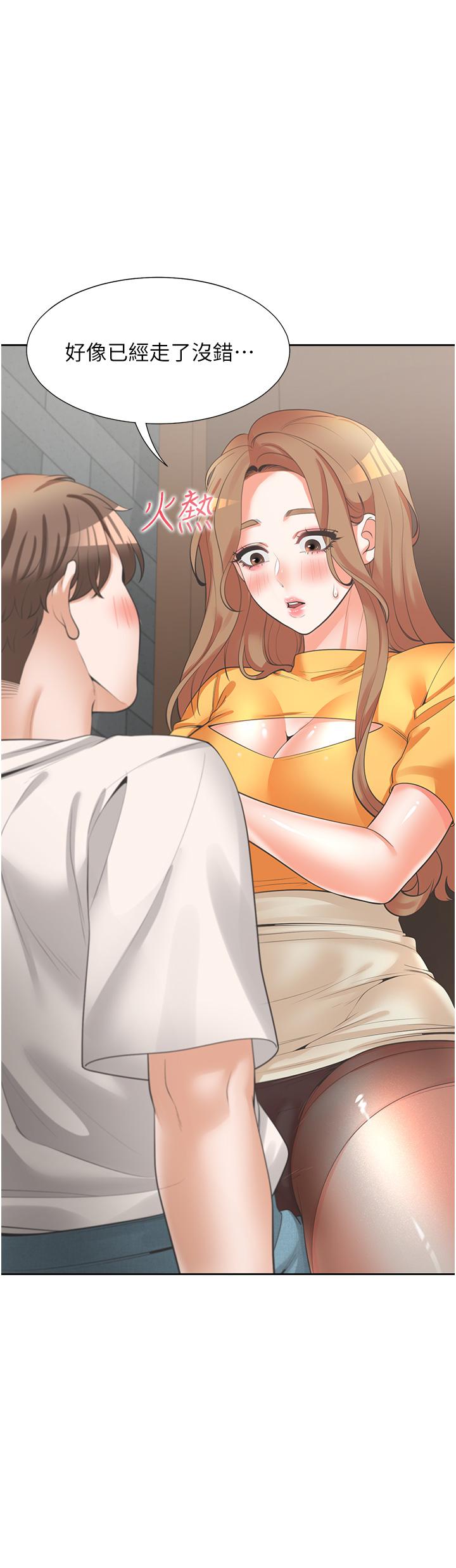9P - 同居上下舖