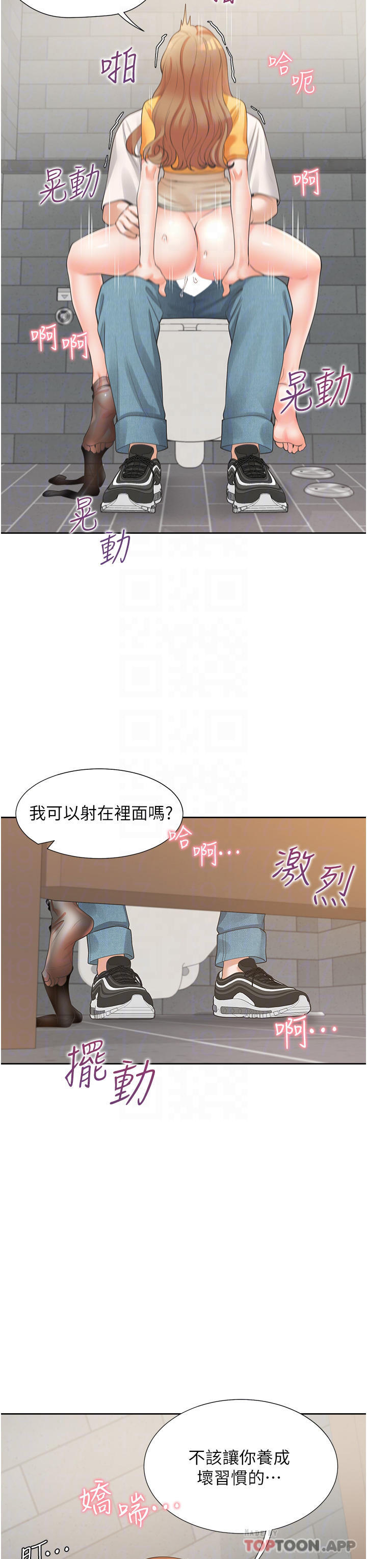 16P - 同居上下舖