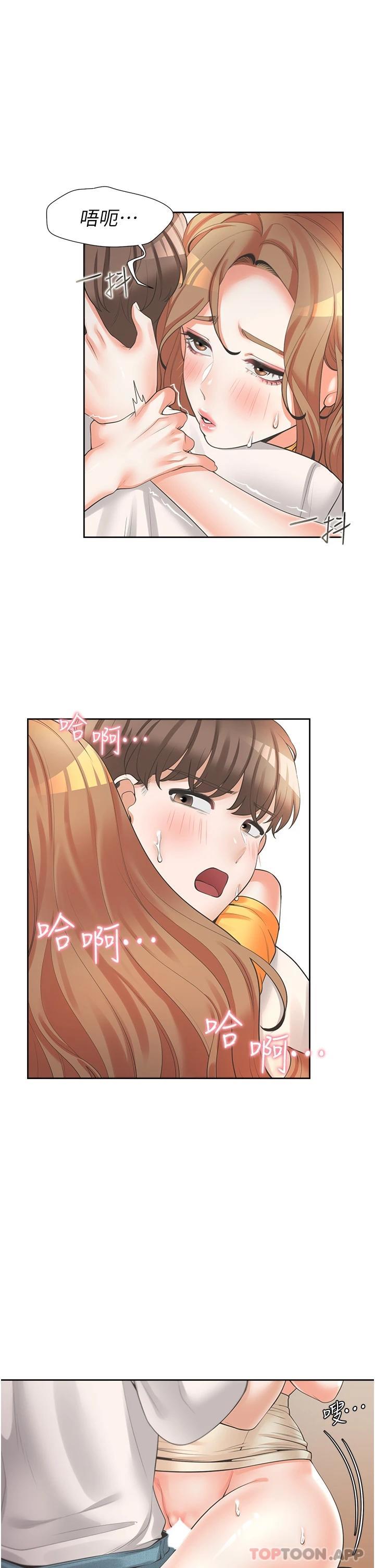 22P - 同居上下舖