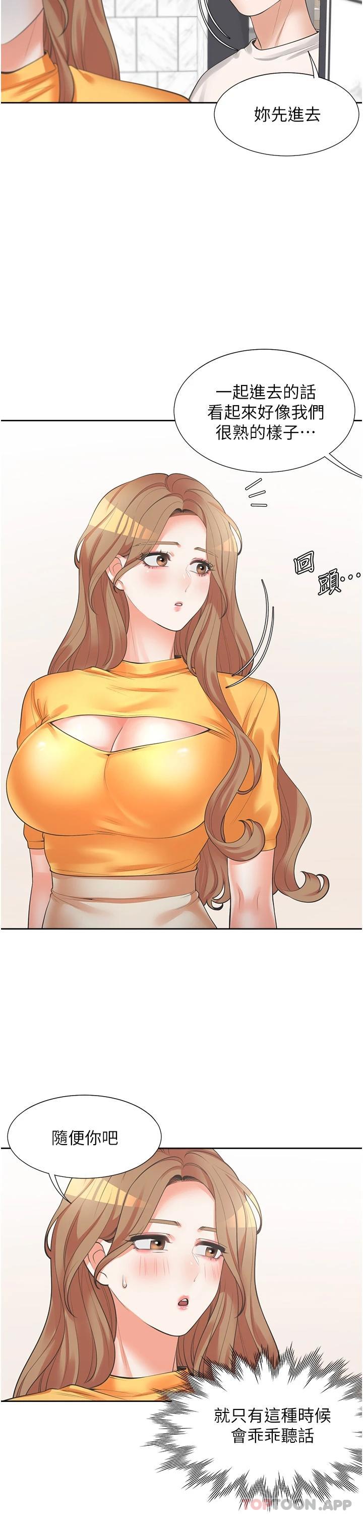 28P - 同居上下舖