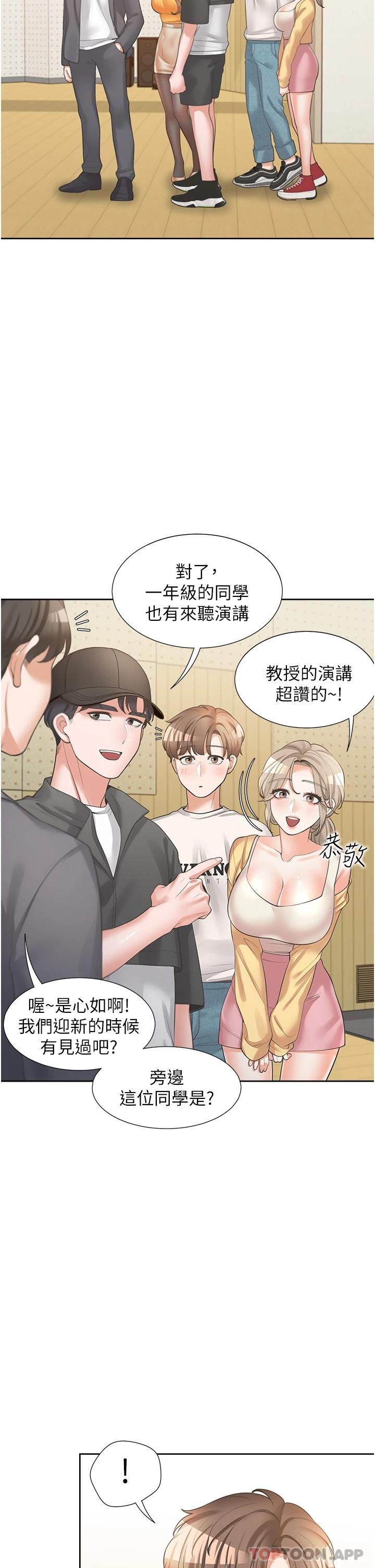 34P - 同居上下舖