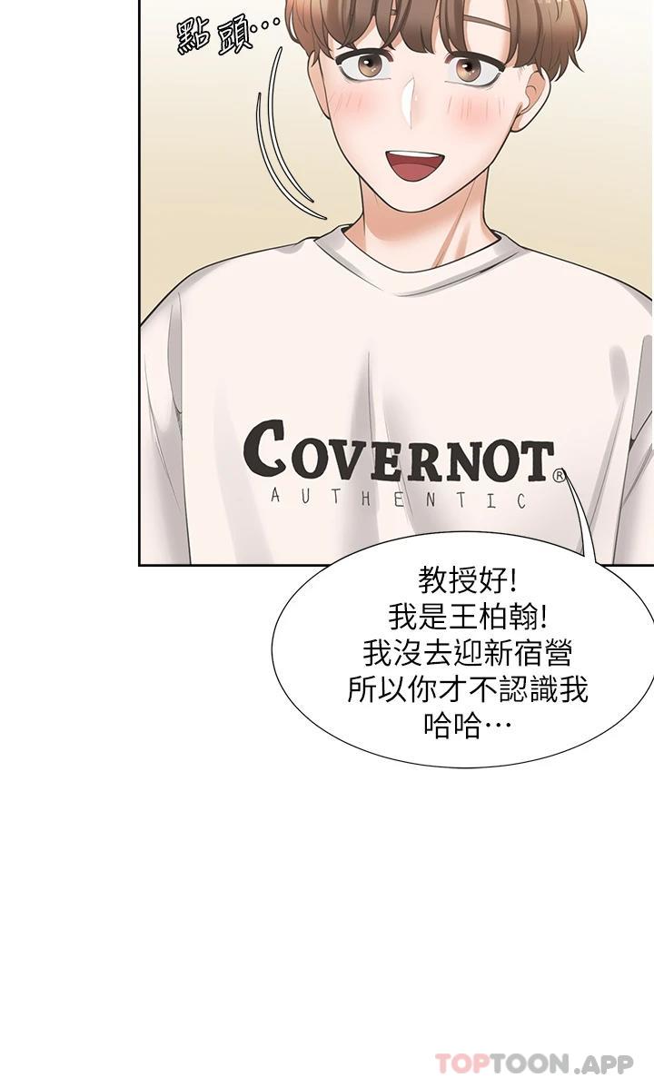 35P - 同居上下舖