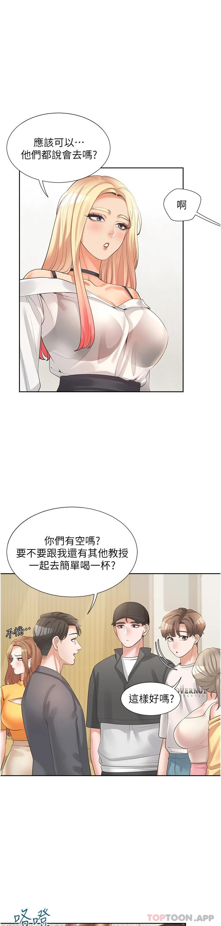 41P - 同居上下舖