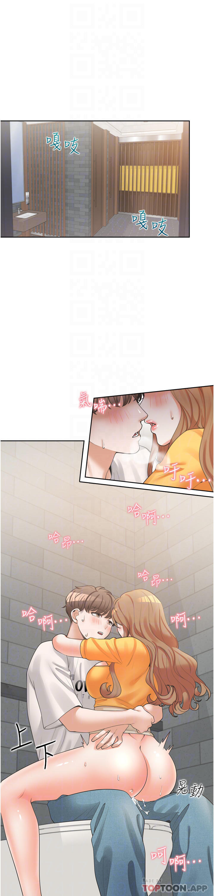 6P - 同居上下舖