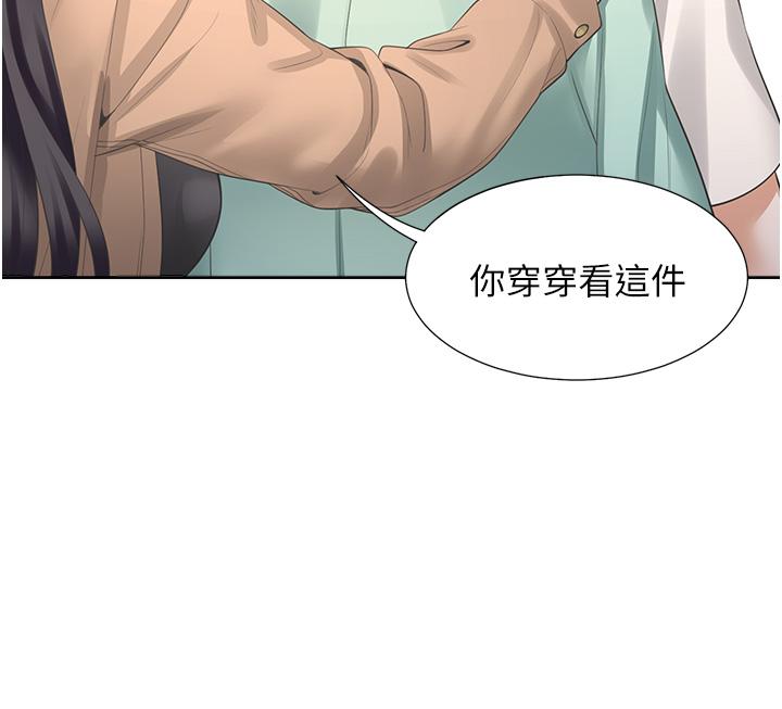 23P - 同居上下舖