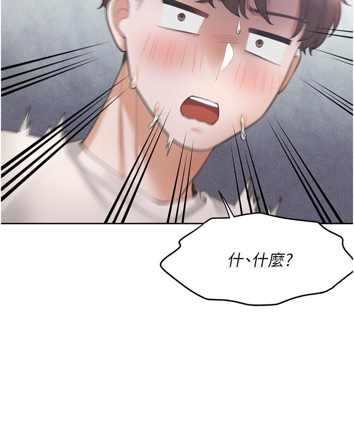 3P - 同居上下舖
