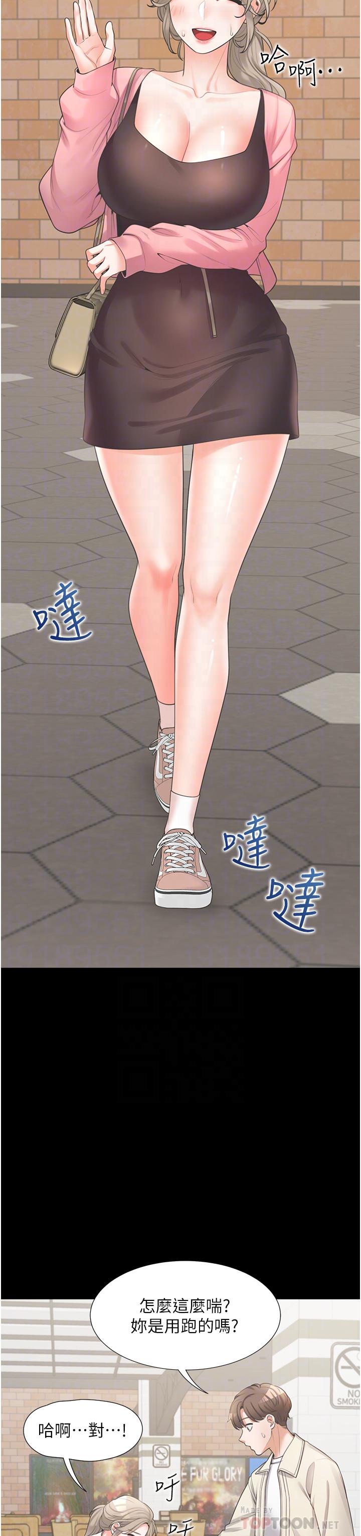 12P - 同居上下舖