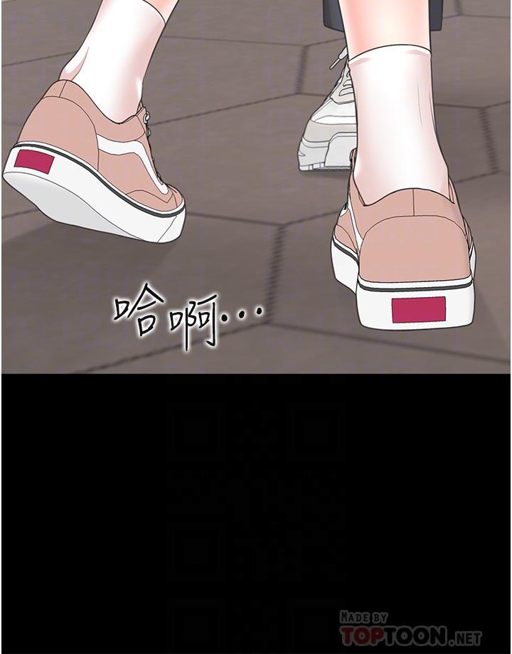 14P - 同居上下舖