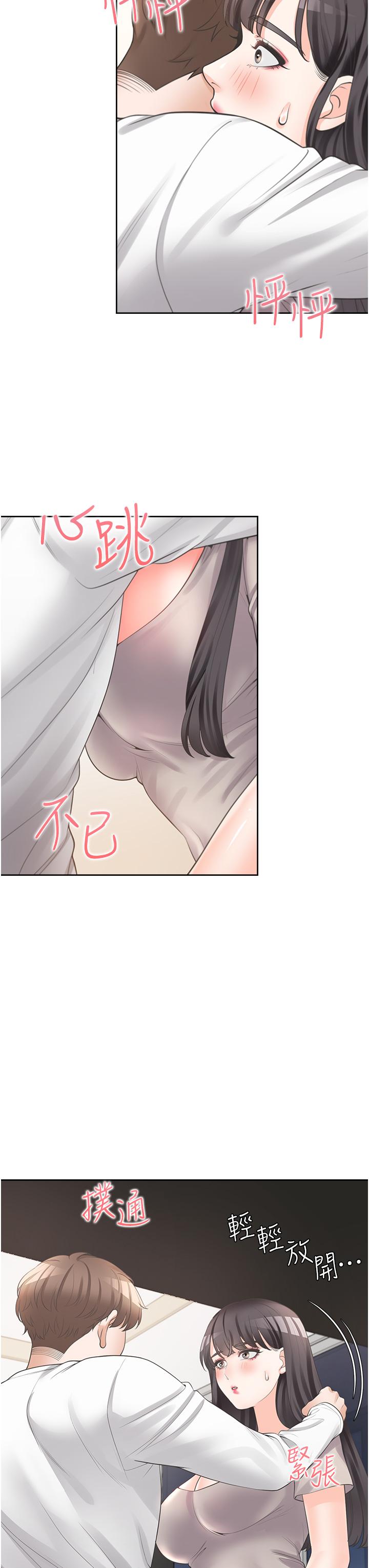 35P - 同居上下舖