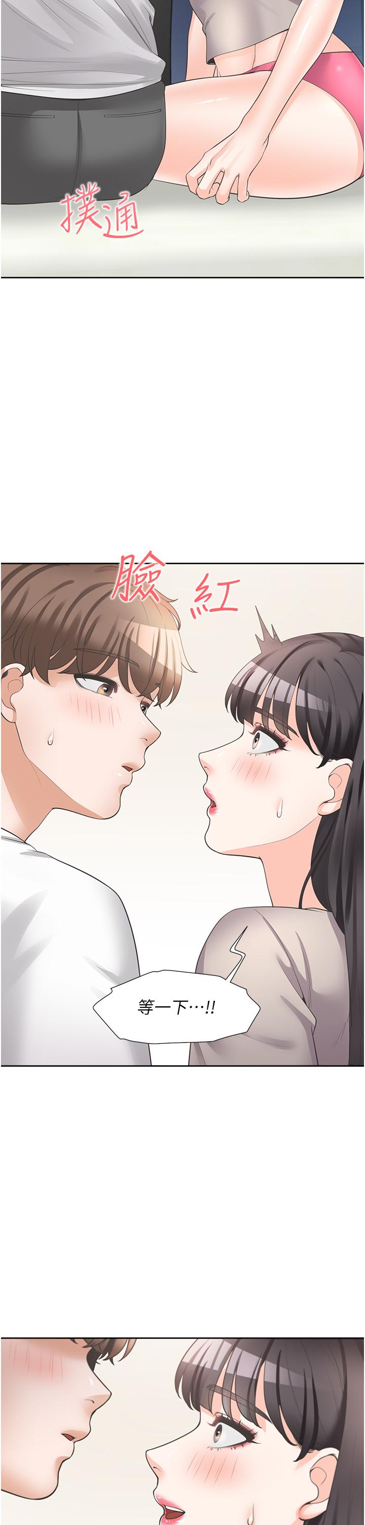 36P - 同居上下舖