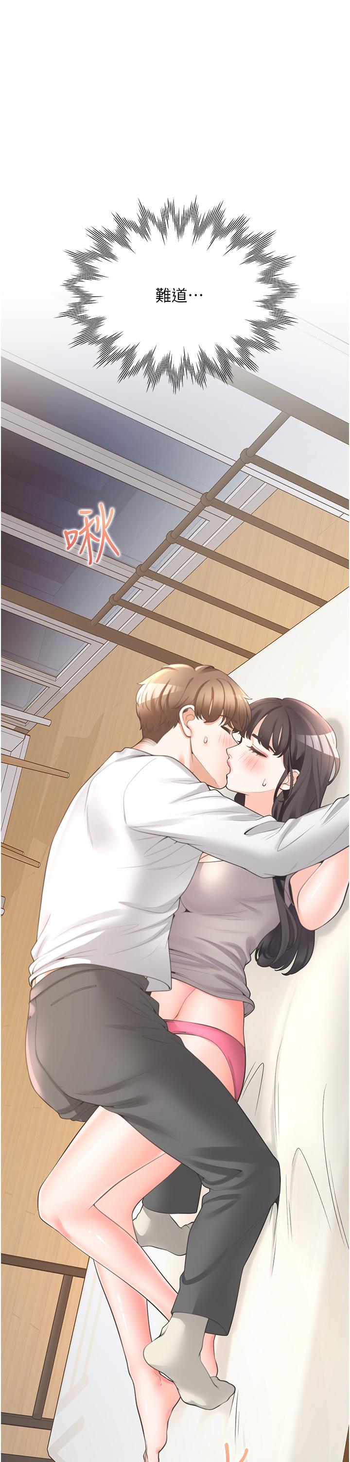 51P - 同居上下舖