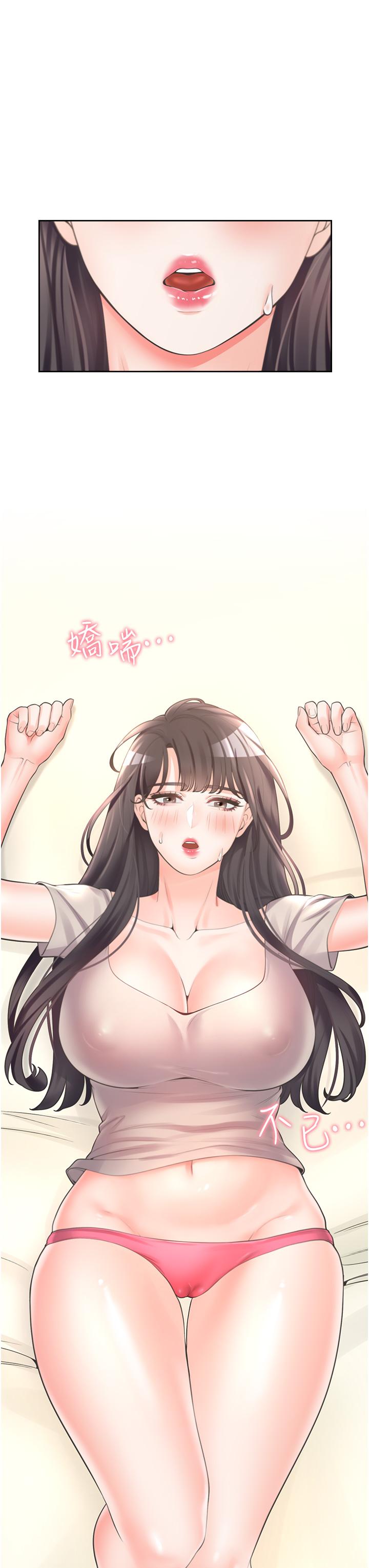 53P - 同居上下舖