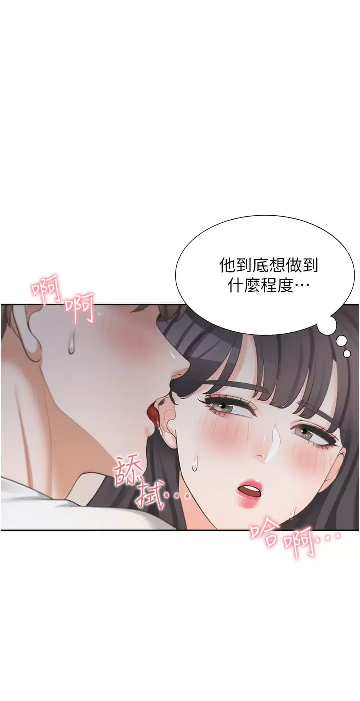 13P - 同居上下舖